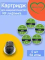 Картридж микроигольчатого RF-лифтинга 64 иглы 5 штук