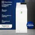 Стиральная машина Electrolux EW8TN3362E автомат 6 кг, белый