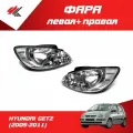 Фара левая + правая хендай гетц (2005-2011) механический корректор / Autotop