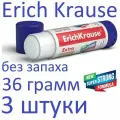 Клей-карандаш ErichKrause Extra PVP 36г 14443 набор 3 штуки