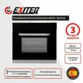 Встраиваемый духовой шкаф EXITEQ EXO-305