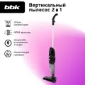 Пылесос вертикальный BBK BV2511 черный 60045