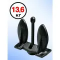 Якорь Холла 13,6 кг(30lb) с покрытием ПЭ черный