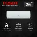 Кондиционер сплит система TOSOT T09H-SNE/I/T09H-SNE/O Natal Inverter, для помещения до 26 кв. м