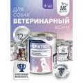 Корм влажный JUST DOG Vet Hepatic для щенков и собак, печень, 340 гр, 6шт