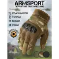 Перчатки тактические мужские Armsport, защитный, XL