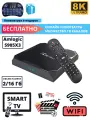 Андроид тв приставка X96 Max Plus Amlogic S905x3 2/16Гб + Фильмы/Сериалы/Каналы IPTV, Гарантия 6 мес