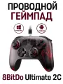 Проводной игровой контроллер поколения 8Bitdo2, универсальный для ПК / Steam / Android, черная модель Wukong joint