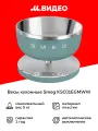 Весы кухонные Smeg KSC01EGMWW зеленый