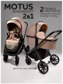 Коляска 2 в 1 Amarobaby Motus мокко V2