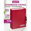 Attache папка архивная А4 на завязках, 70 мм, бумвинил, красный