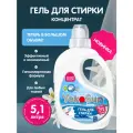 Гель для стирки YokoSun Горный эдельвейс, 5.1 л