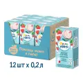 Коктейль молочный ФрутоНяня для детей клубника, земляника, с 12 месяцев, 2.1%, 0.2 л, 12 шт.