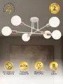Люстра потолочная в стиле лофт Балтийский Светлячок в скандинавском стиле для гостиной 6 рожков без плафонов