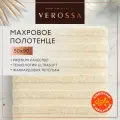 Полотенце махровое Verossa, 50х90см, дизайн-Stripe, цвет-Экрю