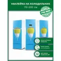 Наклейка с защитным покрытием на холодильник Изумительная клубника 70х200