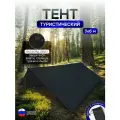Туристический водонепроницаемый тент 3х6, черный