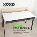 Стол письменный с ящиками Acon 125х60х76 см.