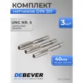 DB-350540 Метчик ручной комплект, UNC Nr. 5-40, HSS DIN 351, ISO2 / 6H