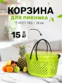 ZOOexpress корзина для пикника с крышкой, 45,5х38,5х26 см, зеленый