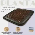 Турмалиновый тепловой мат PLANTA PL-CANVAS1, сумка в комплекте