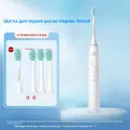 Philips HX2421 Ультразвуковая зубная щетка с автоматической зарядкой для дома и студентов высокоценная241