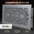 Решетка вентиляционная для камина на магнитах 300x150 мм. съемная Серый металлическая от производителя Родфер