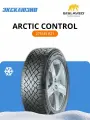 Gislaved R21 275/45 110H XL FR Arctic Control Шины зимние