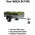 Тент на прицеп МЗСА 817705 высота 0.36м камуфляж (тент 271406)