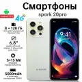 Tecno Spark 20 Pro Смартфон 8/128 ГБ золото