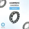 Корпус насоса для дизельной пушки 15,8мм