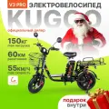 Электровелосипед Kugoo Kirin V3 PRO, 500W, до 150 кг, 55 км/ч, 60 км ход, Велосипед Электрический черный