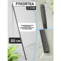 Ручка для швабры металлическая, 120 см, d22, Vclean, серая