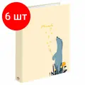 Комплект 6 шт, Тетрадь на кольцах А5 (175х215 мм), 240 л, обложка твердый картон, клетка, BRAUBERG, Miracle, 404093