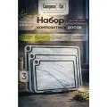 ComposeEat Набор разделочных досок 4мм на подставке