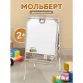 Доска знаний-мольберт Nika М1/БЖ (Beige)