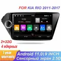Автомагнитола Android 2Gb+32Gb RIO3 2011-2017 GPS / Bluetooth / Wi-Fi/FM-радио