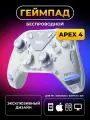 Геймпад беспроводной FLYDIGI Apex 4 Elite для Android / Switch / IOS