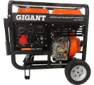 Дизельный трехфазный генератор Gigant GDGL-7000-3E