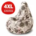 Кресло мешок Bean Joy, пуфик мешок, бескаркасное кресло, размер 4XL, мебельный хлопок, Лондон