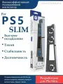 Вентилятор охлаждения для игровой консоли PS5 Slim с дисководом и цифровой версией