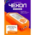 Микрокомпьютер Flipper Zero/ Силиконовый кейс-чехол для микрокомпьютера Flipper Zero