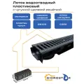 Лоток пластиковый DN100 H80 мм с чугунной щелевой решёткой и крепежом класс С250