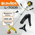 Триммер бензиновый (мотокоса) LAVADA L-700 R (разборная штанга, 3,2 л. с, 2400вт)
