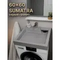 Раковина над стиральной машиной SUMATRA 60х60, цвет серый гранит, литьевой мрамор