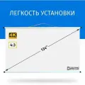 Экран для проектора Лама 280x210 см, формат 4:3, настенно-потолочный, ручной, цвет белый, 134 дюймов