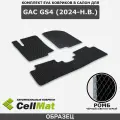 ЭВА ЕВА EVA коврики CellMat в салон GAC GS4, ГАК ГС4, 2024-н. в.