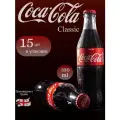 Кока Кола в стекле классик, оригинальный вкус, газированный напиток 0,33 л, 15шт.