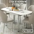 Кухонный стол раздвижной прямоугольный для кухни 110х70 (150х70) , ЛДСП, КЕА, цвет белое дерево