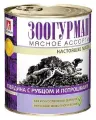 Зоогурман Консервы для собак Мясное Ассорти Говядина с рубцом и потрошками (2601) 0,75 кг 40572 (2 шт)
